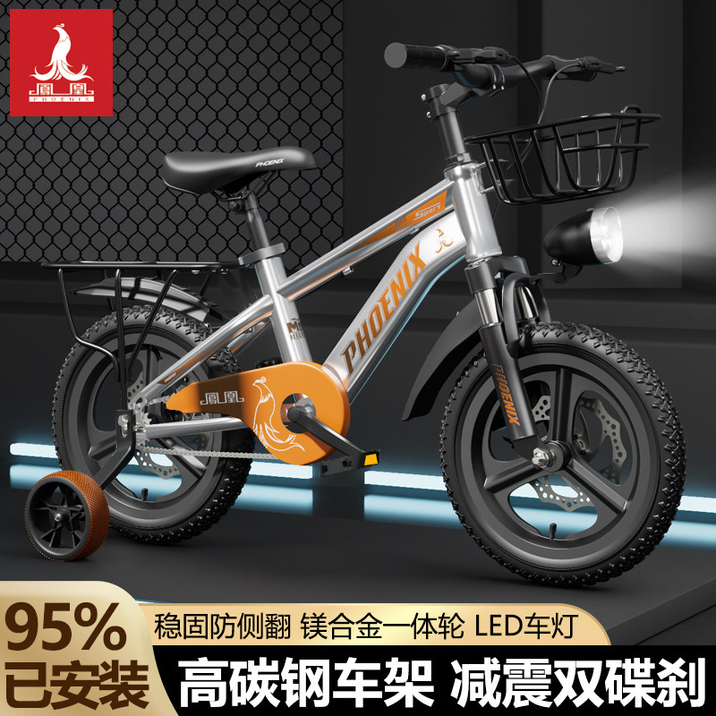 凤凰儿童自行车14/16/18/20/22寸男女青少年辅助轮单车图片
