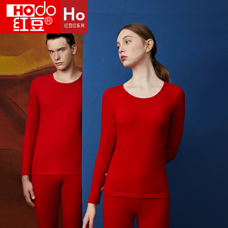 红豆内裤袜子结婚礼物保暖套装