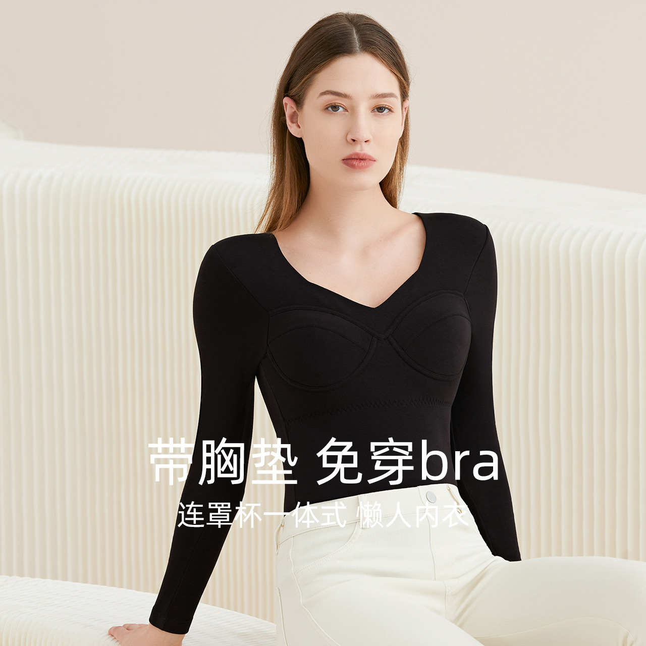 德绒发热红豆舒适打底上衣