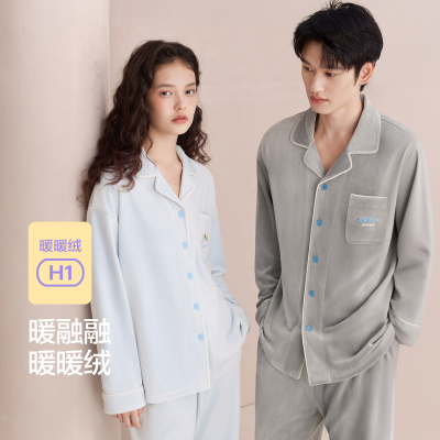 红豆柔软系列海岛绒睡衣女秋冬款中厚抗静电薄绒开衫家居服套装男