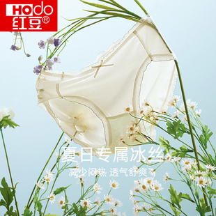 红豆女士抗菌内裤 裆甜美少女冰丝凉感轻薄款 夏季 蕾丝肌理感三角裤