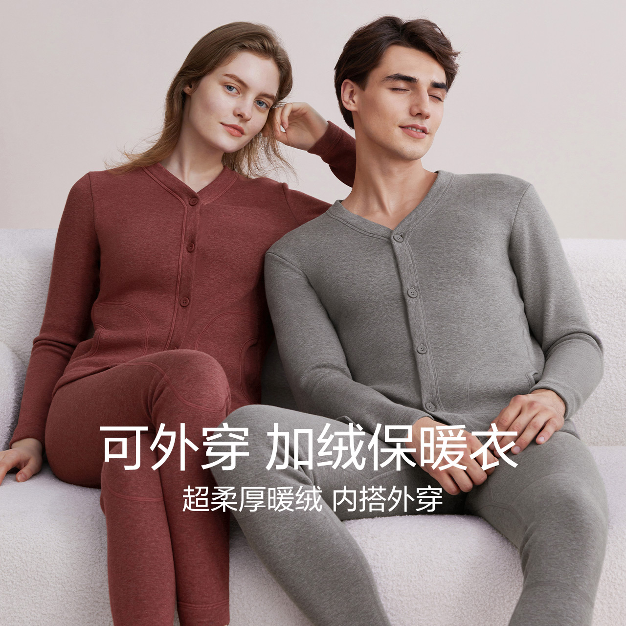 红豆中老年男女士加绒加厚保暖内衣开襟款爸妈护膝贴片可外穿套装