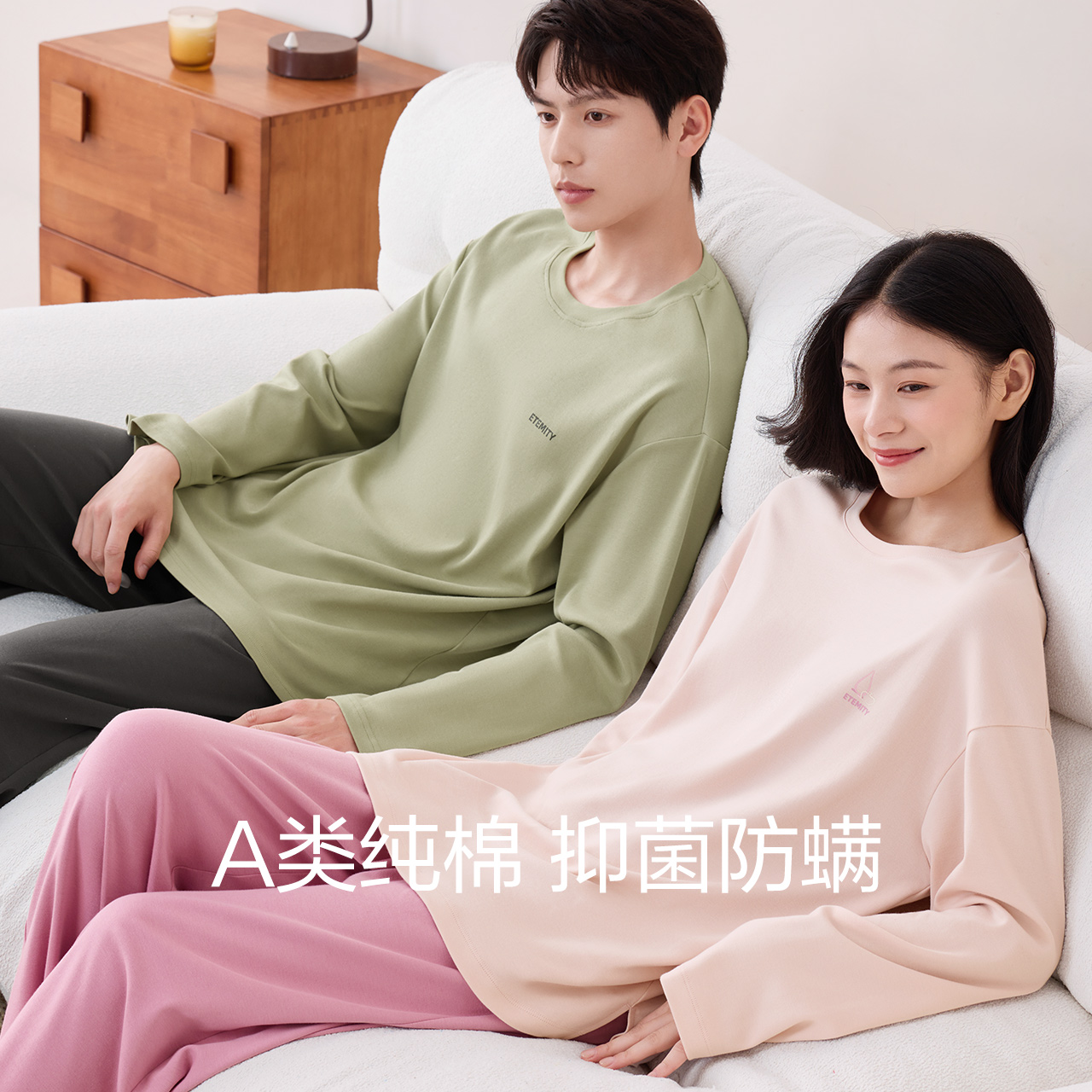 舒适纯棉居家服红豆可外穿