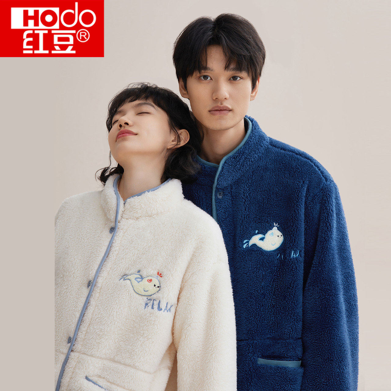 【暖感】红豆情侣睡衣冬季珊瑚绒女休闲立领可外穿男士家居服套装,女士内衣/男士内衣/家居服,睡衣/家居服套装,淘宝优惠券,粉丝福利购,淘宝优惠卷