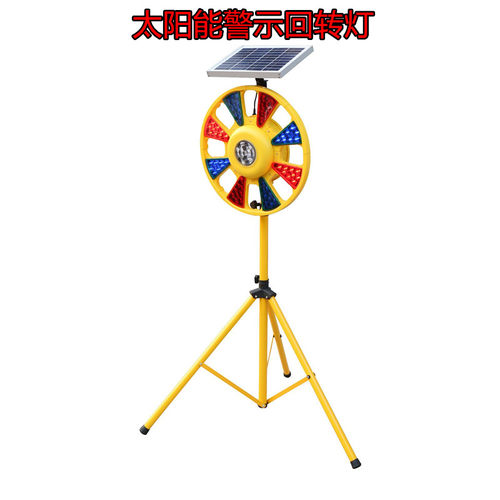 太阳能警示回转灯施工安全