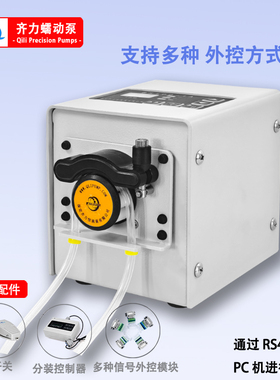 小流量高精度蠕动泵BS100-1A体积小方便携带定时分配实验室蠕动泵