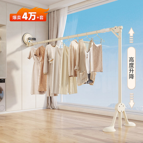 【专利0掉落】吸盘晾衣架阳台