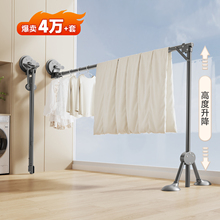 吸盘晾衣架折叠阳台伸缩晾衣杆落地强力玻璃晒被子神器室内多功能