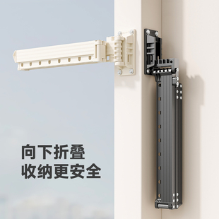 墙上伸缩侧装 政府补贴下翻折叠晾衣架阳台家用壁挂式 悬挂上翻隐形