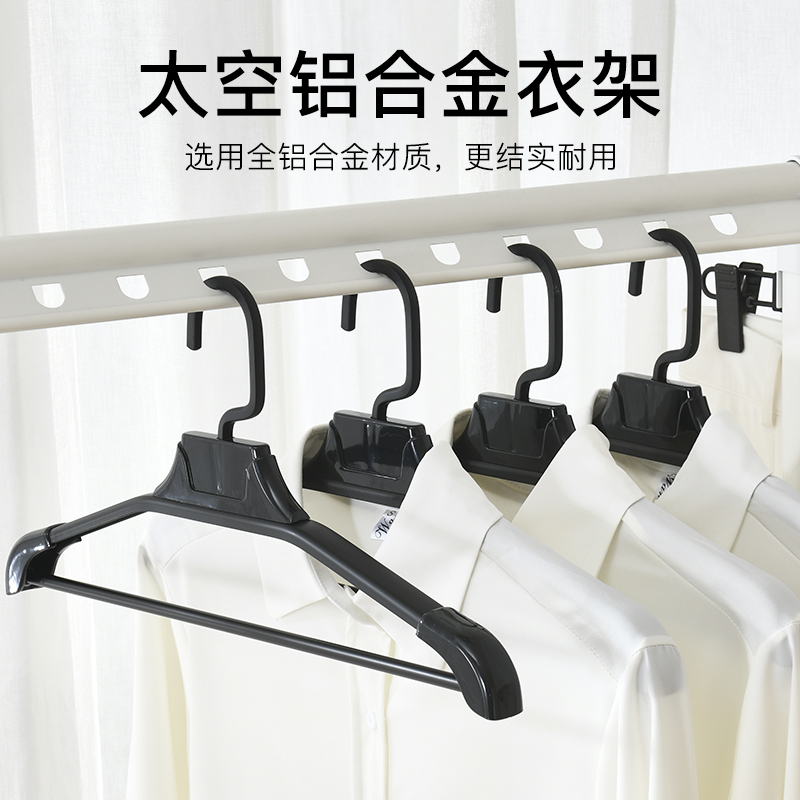 太空铝合金衣架家用挂衣无痕防滑宽肩晾晒衣服衣撑轻奢卧室衣架子