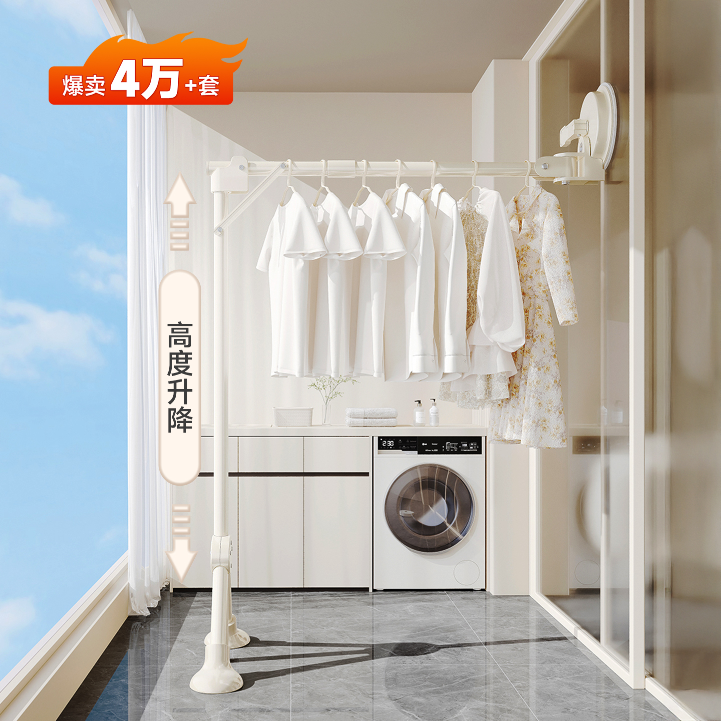 【强力0掉落】阳台吸盘晾衣架