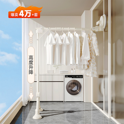 【强力0掉落】阳台吸盘晾衣架