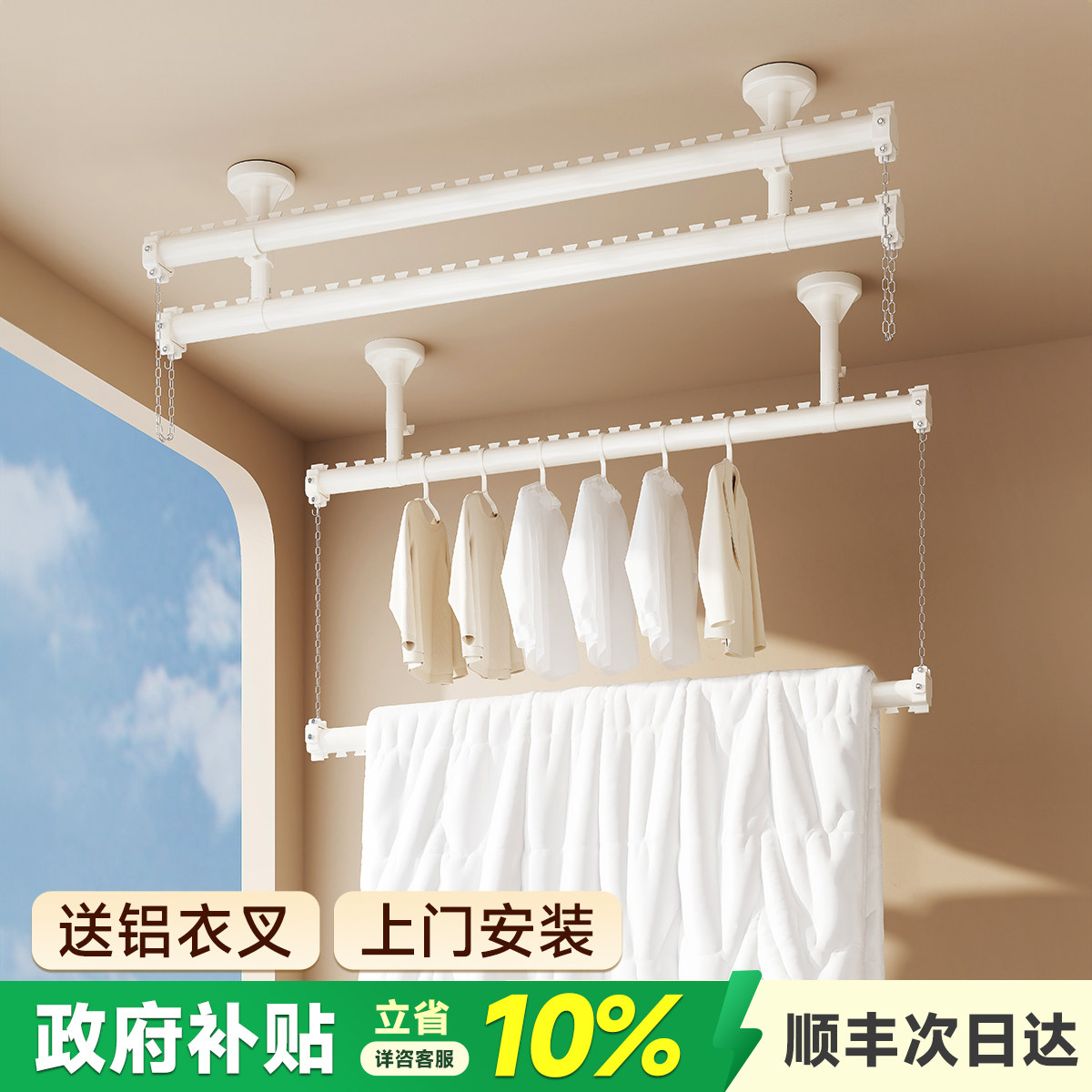 晾衣杆阳台固定式上下双层顶装晾衣架家用悬挂墙上侧装吊杆一整根