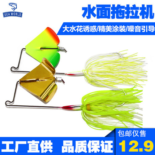 狙击拖拉机鲈鱼饵复合胡须佬包邮