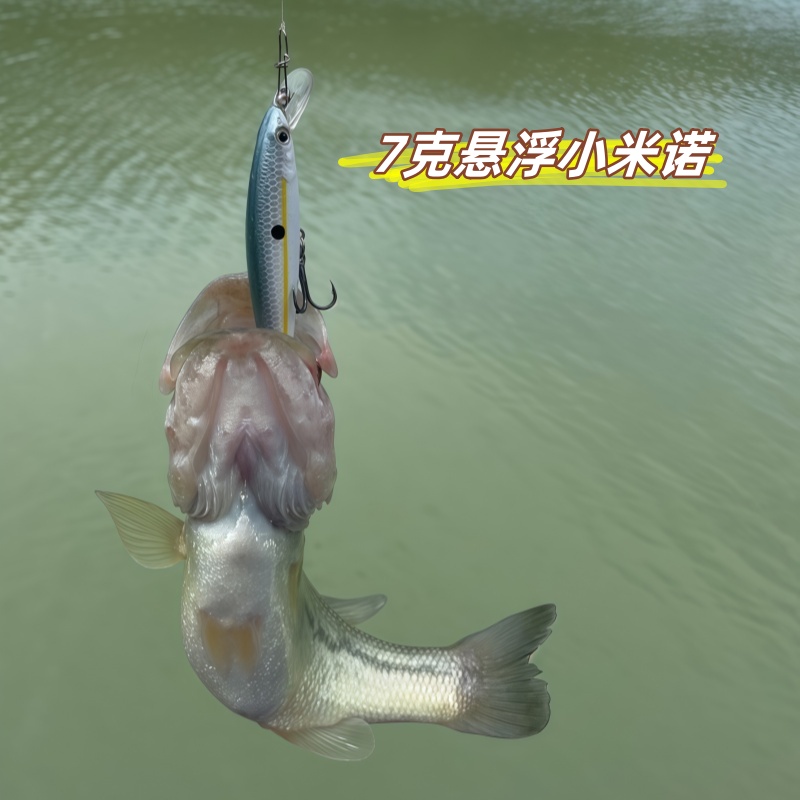 KVDJ100悬浮抽停米诺7g路亚假饵