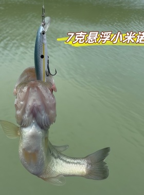 Strike King KVD j100悬浮米诺7g抽停路亚饵响珠远投鲈鱼假饵翘嘴