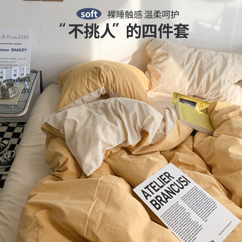 A类母婴级四件套亲肤裸睡