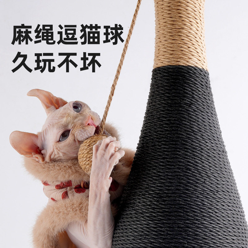 猫抓板猫咪用品宠物磨爪
