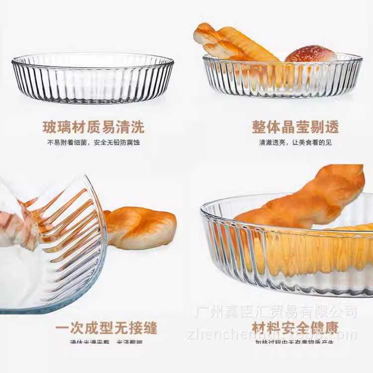菲内克斯条纹烤盘2.1L升圆形钢化玻璃蛋糕菜盘鱼盘耐热微波炉烤箱