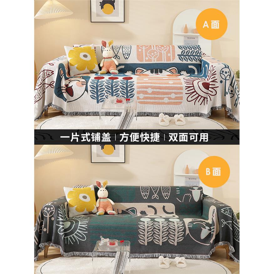 针织万能沙发巾北欧ins风