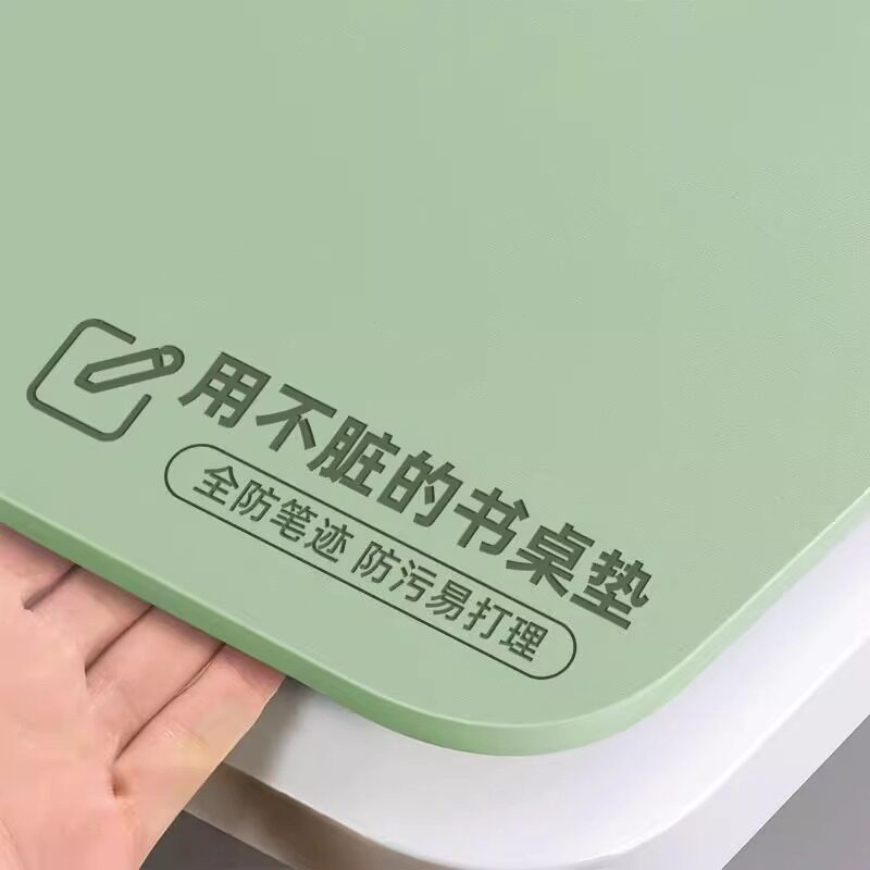 学习桌垫书生儿童防污面