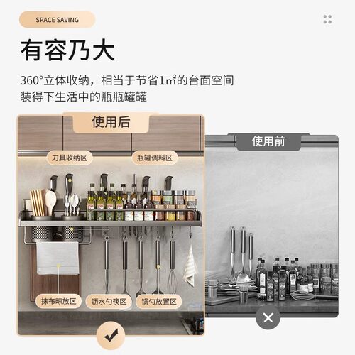 厨房置物架免打孔多功能