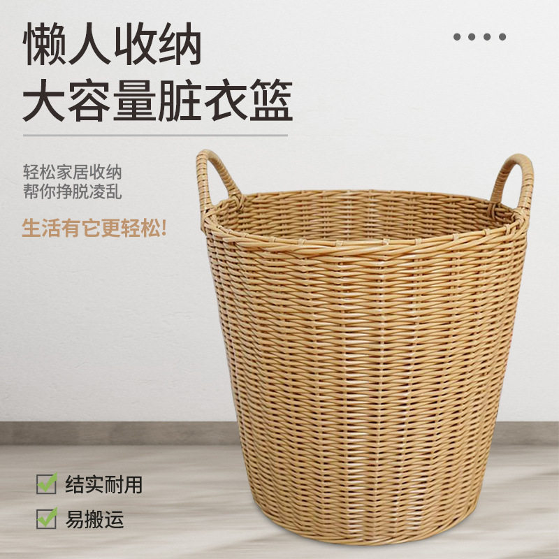米色脏衣篮衣服收纳筐篮