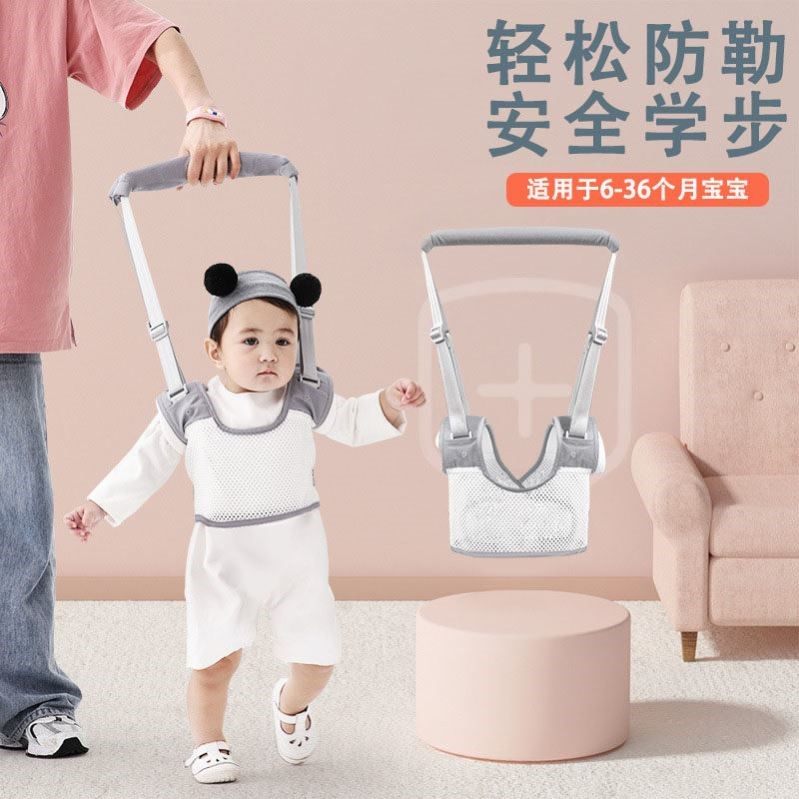 宝宝学步带夏季防勒婴幼儿学走路护腰儿童防摔神器婴儿牵引绳透气,婴童用品,学步带,淘宝优惠券,粉丝福利购,淘宝优惠卷