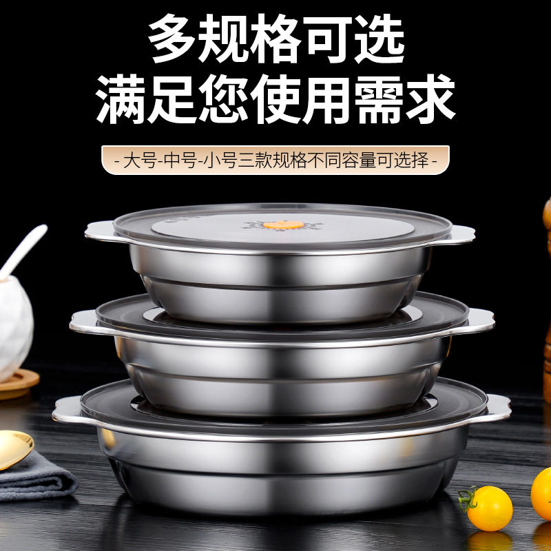 新款304不锈钢儿童餐盘一