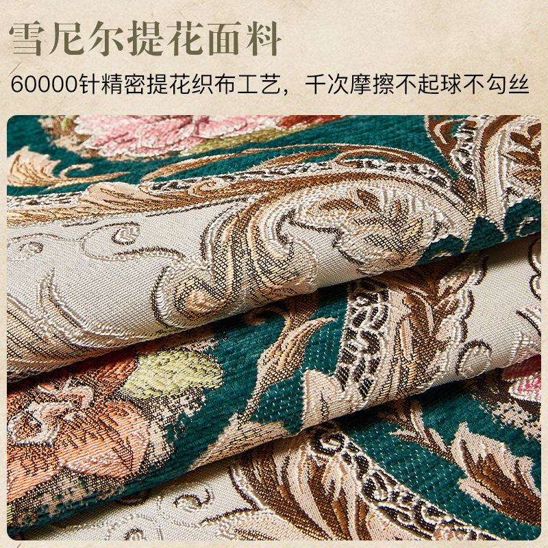 欧式皮沙发奢华垫四季高