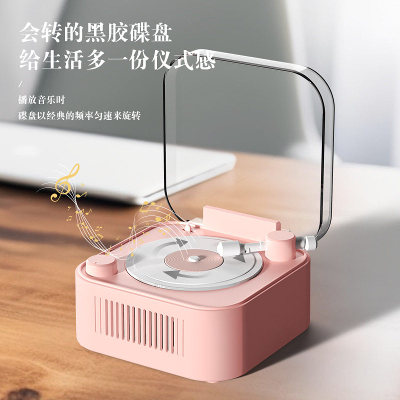 新品复古转盘无线蓝牙音