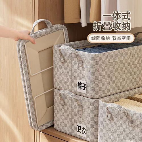 棋盘格裤子棉麻收纳筐可