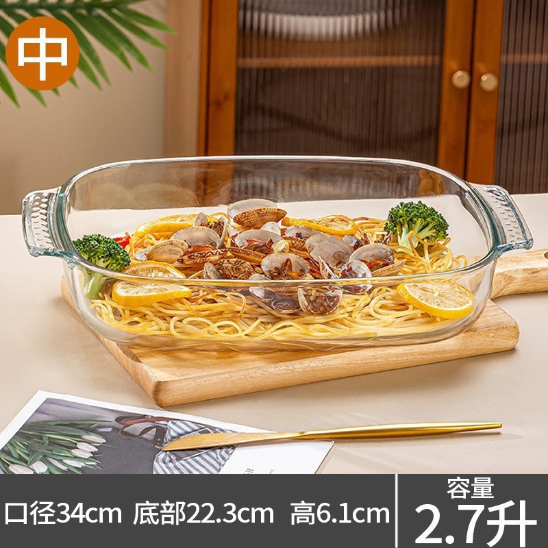 麻点烤盘长方形高硼硅耐