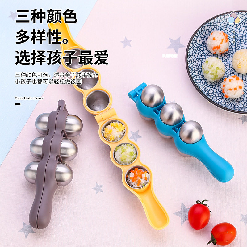 热卖摇摇乐饭团模具食品