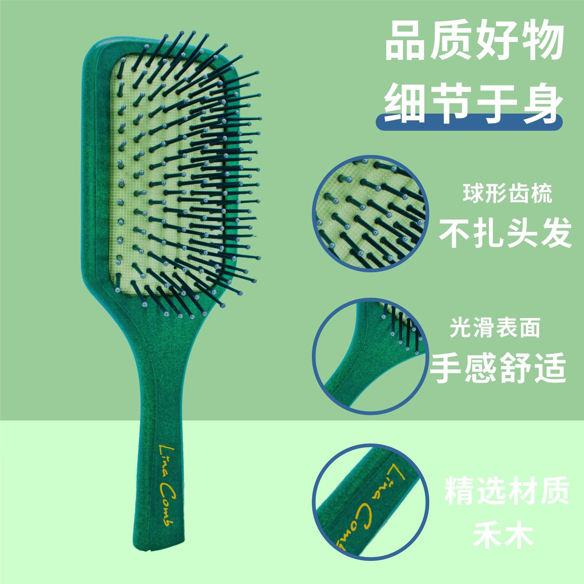 新款气垫按摩木梳子翡翠