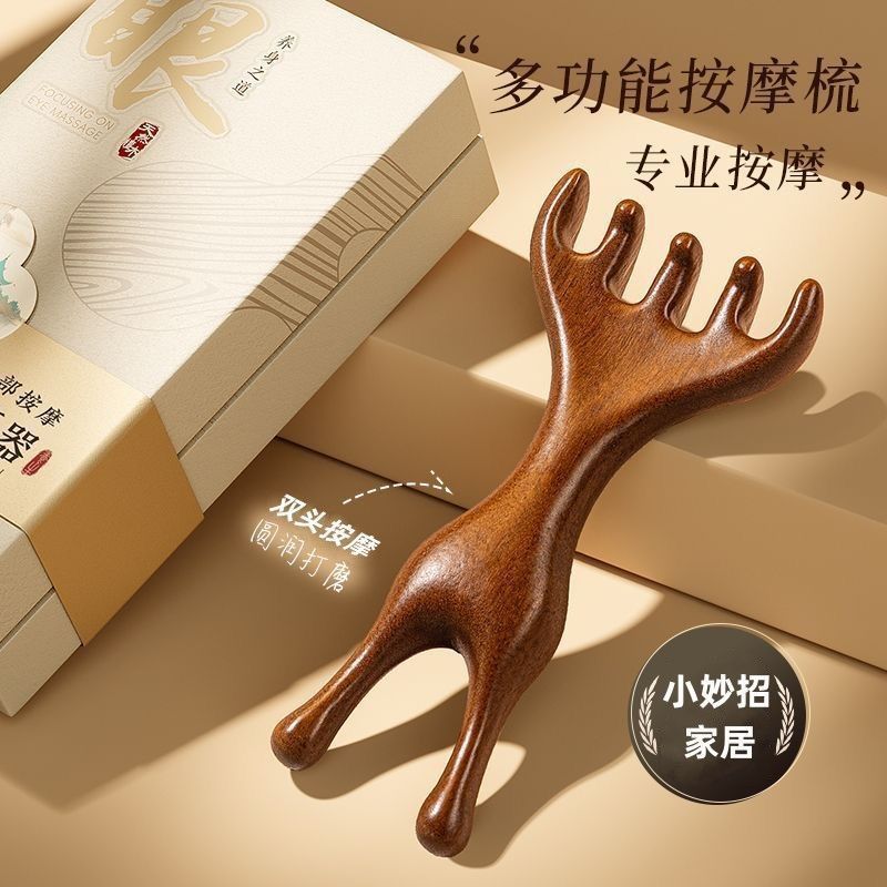 新款金丝檀按摩梳经络五爪梳两用鼻刮鹿角青蛙梳耙子长柄头疗推拿