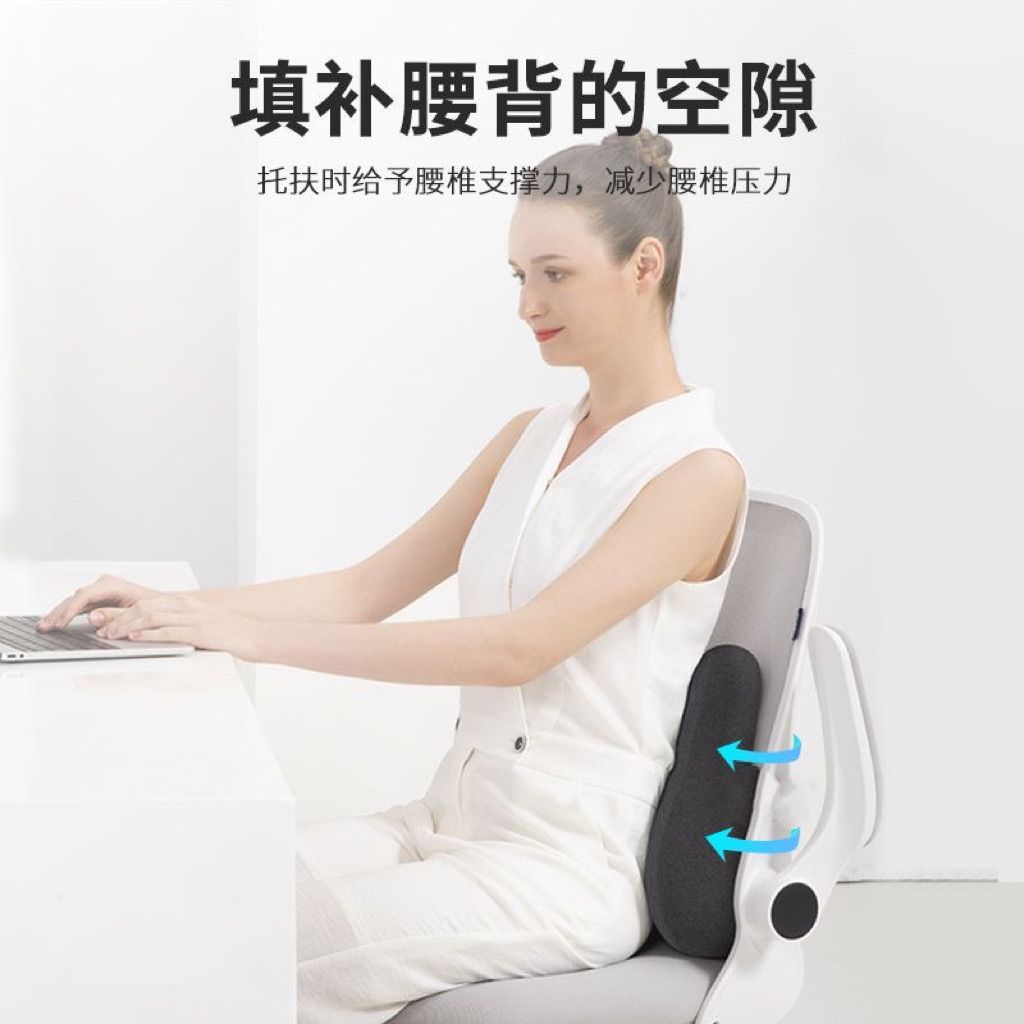 腰靠办公室座椅靠垫久坐