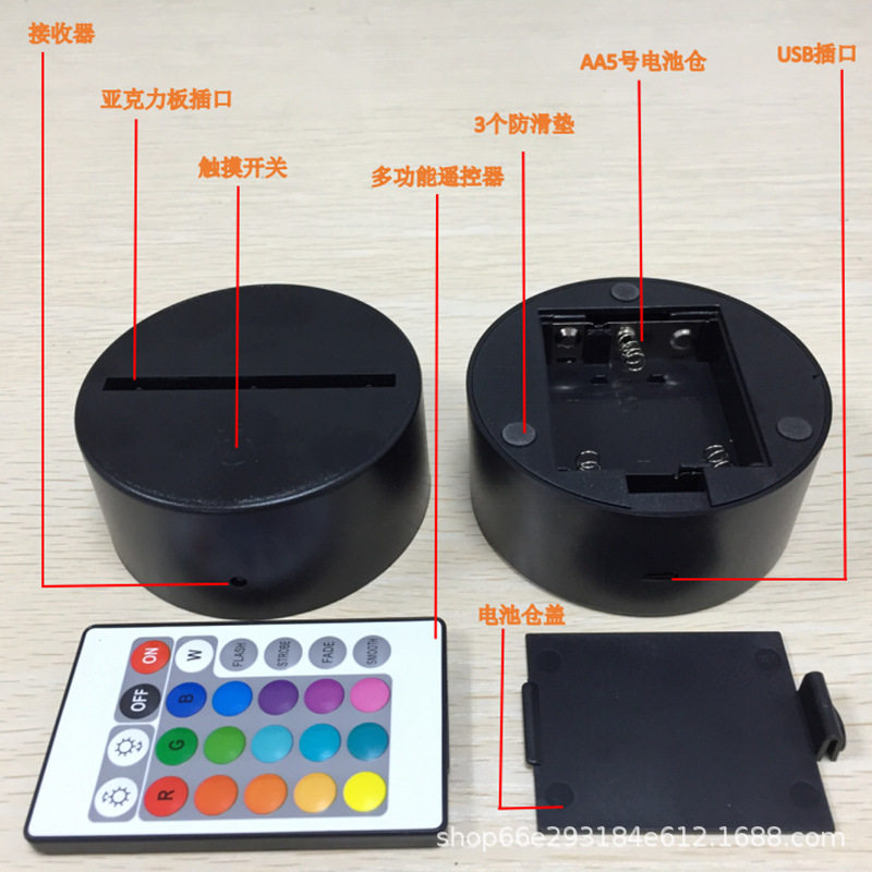 小夜灯底座新款创意触摸