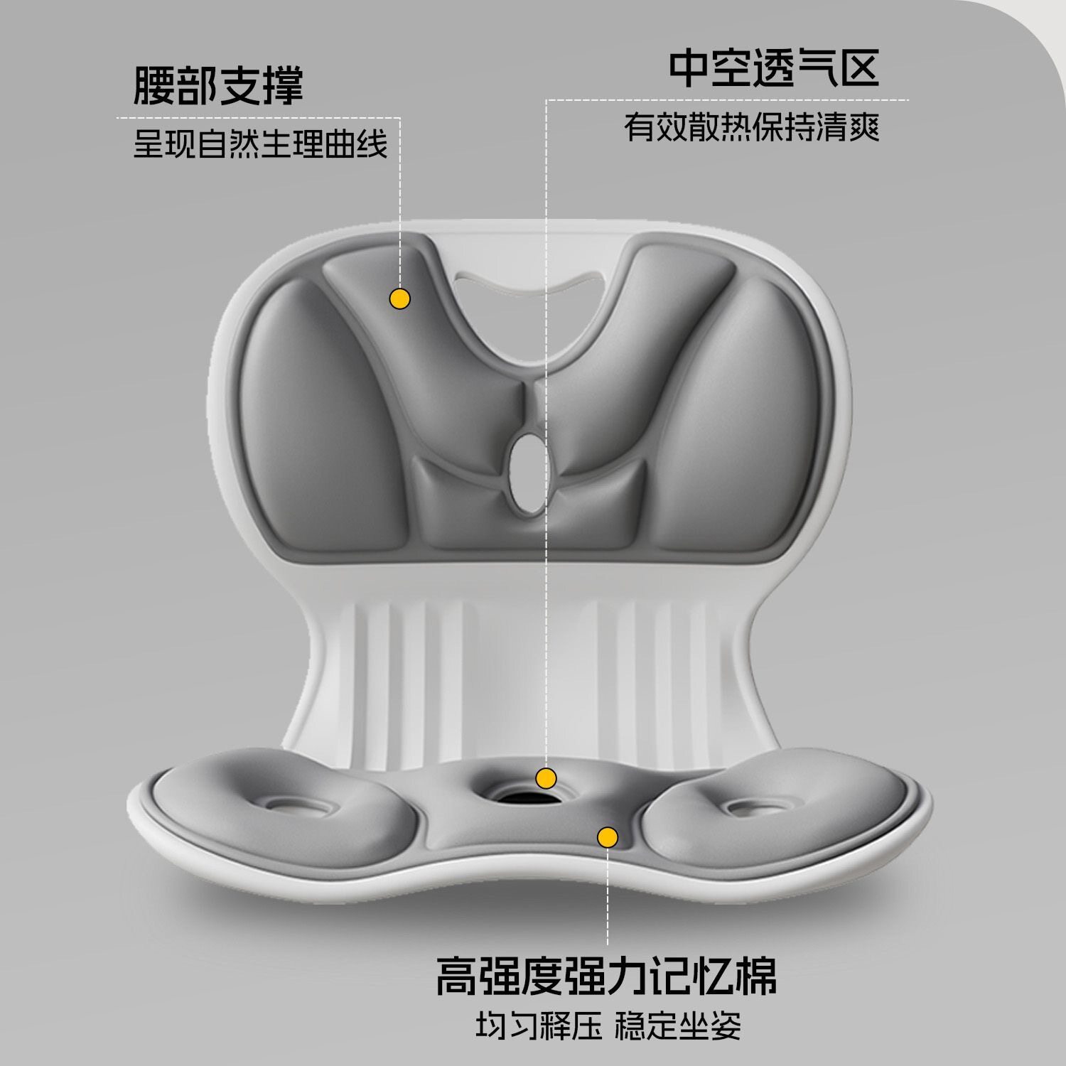 新升级加厚坐垫靠背一体办公室记忆棉久坐椅垫护腰护臀腰靠屁股垫