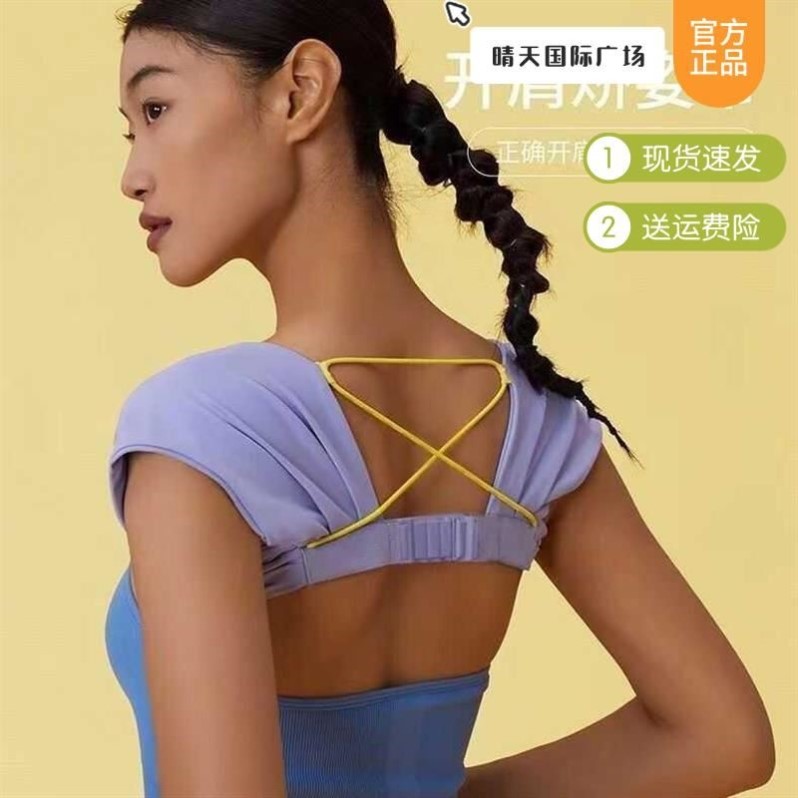 开肩矫正带矫姿带矫正器内扣驼背神器成人女士舞蹈生背部