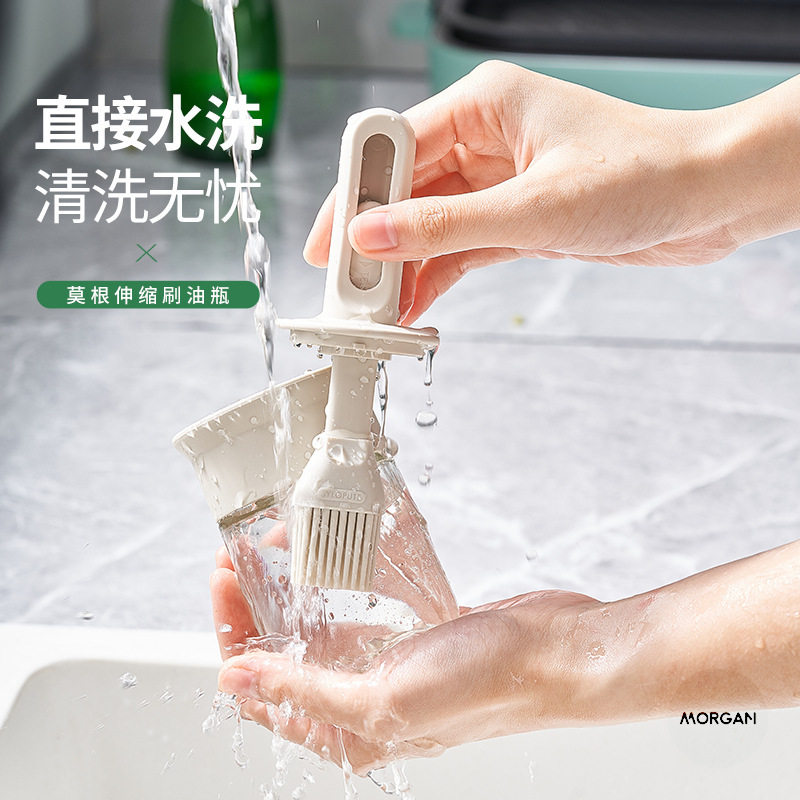莫根伸缩刷油瓶约150ml