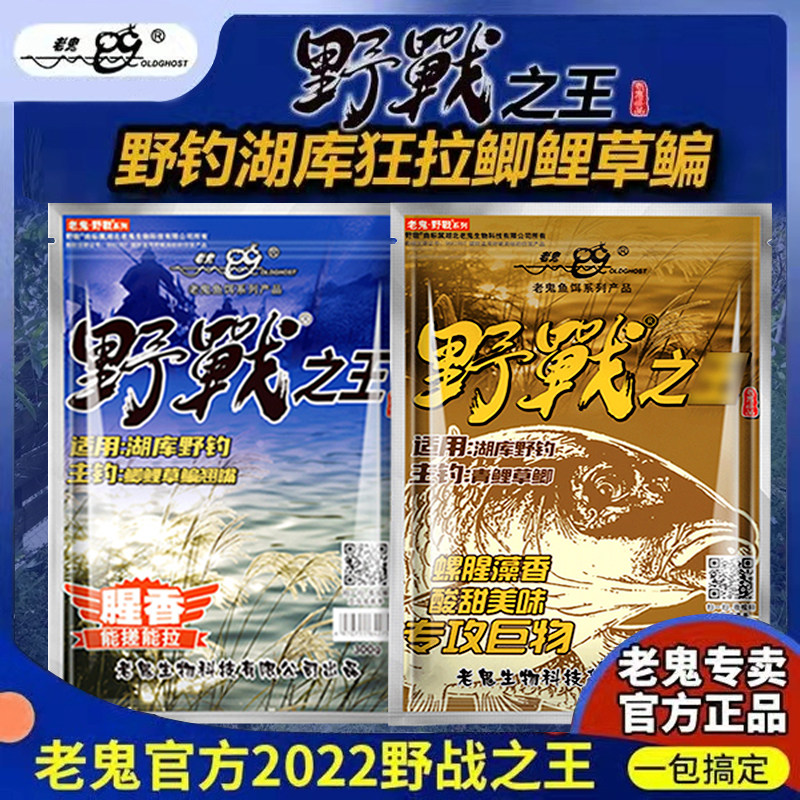 野战鱼饵三剑客腥香野钓通杀湖库新三样自然水域鲫鱼鲤鱼,户外/登山/野营/旅行用品,台钓饵,淘宝优惠券,粉丝福利购,淘宝优惠卷