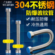4分304不锈钢波纹管马桶热水器水暖进水管硬波可弯曲定型冷热水管