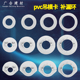 160预留洞补漏堵洞模板管道封堵配件 110 PVC吊模卡补漏环50