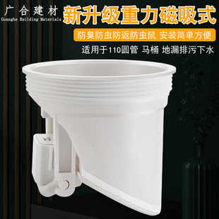 马桶110排污管防臭芯防虫止逆阀化粪池卫生间专用止回阀管道防味