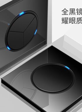 86型开关面板插座钢化玻璃黑色带led指示灯一开双控家用墙壁暗装