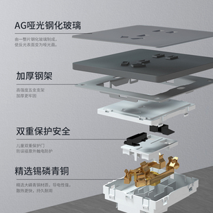 哑光磨砂灰五孔 国际电工86型嵌入式 超薄钢化玻璃开关插座面板暗装