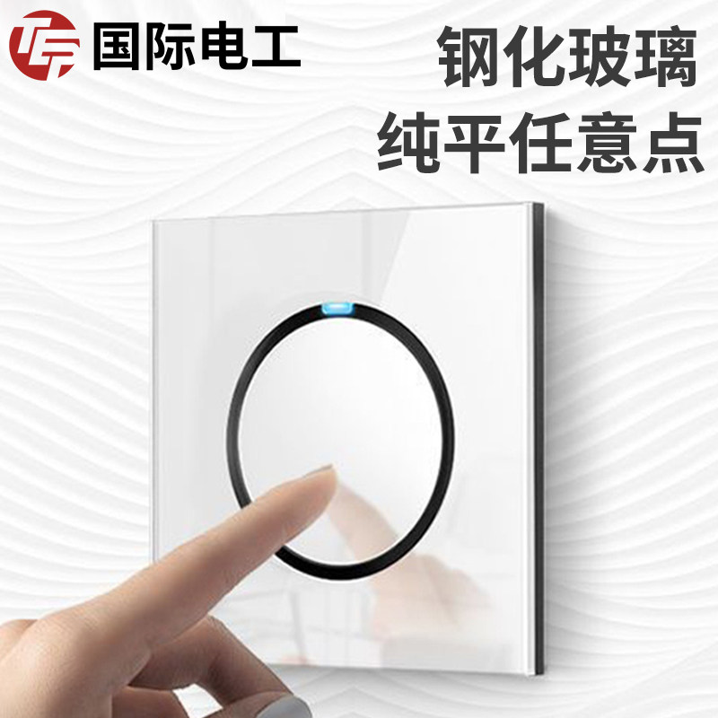 国际电工开关插座时尚轻奢钢化玻璃带led指示灯白色面板一开五孔