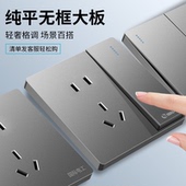 国际电工暗装 86型黑色USB五七孔16A灰色开关插座家用面板墙壁电源