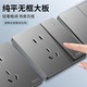 国际电工暗装 86型黑色USB五七孔16A灰色开关插座家用面板墙壁电源